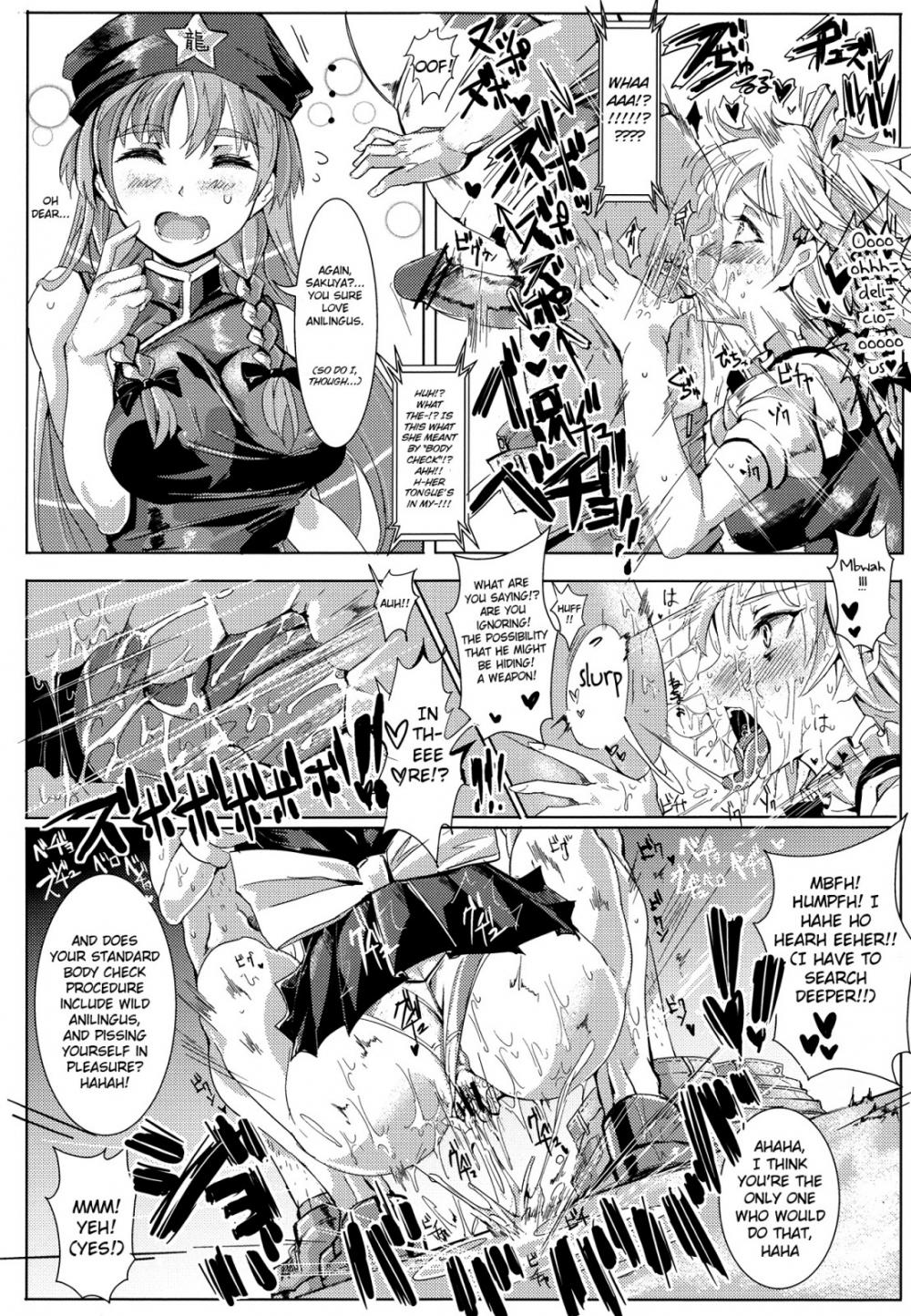 Hentai Manga Comic-Welcome!! 3 Days and 2 Nights in Gensokyo's Unrestricted Brothel-Read-17